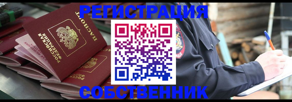 форма 3 в Зеленогорске