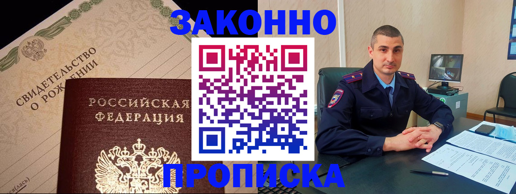 форма 3 в Зеленогорске